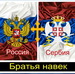 Аватара пользователя