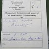 Виктори_01.JPG