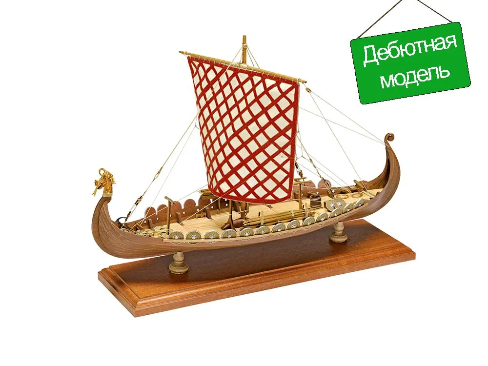 модель корабля Viking ship (Корабль викингов) модель корабля Viking ship (Корабль викингов)