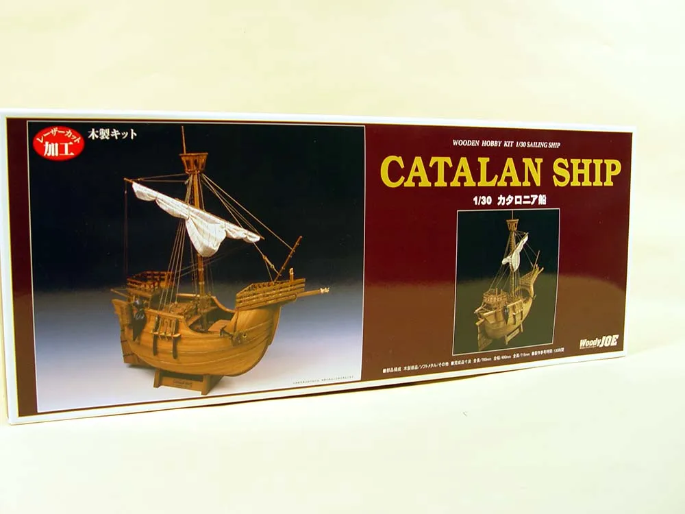 деревянная модель парусника Catalan Ship деревянная модель парусника Catalan Ship