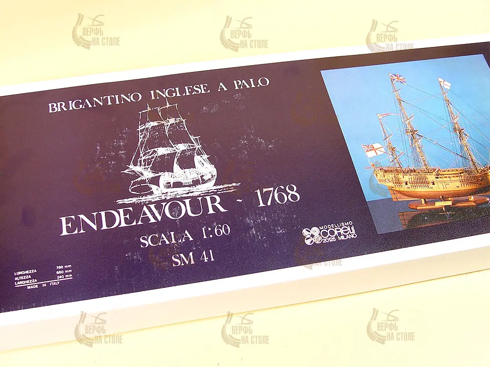 деревянная модель корабля HMS Endeavour (Corel) деревянная модель корабля HMS Endeavour (Corel)