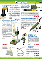 Страница 127
