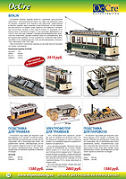 Страница 56