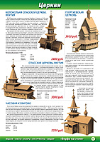 Страница 57