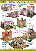 Страница 76