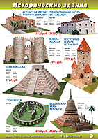 Страница 79