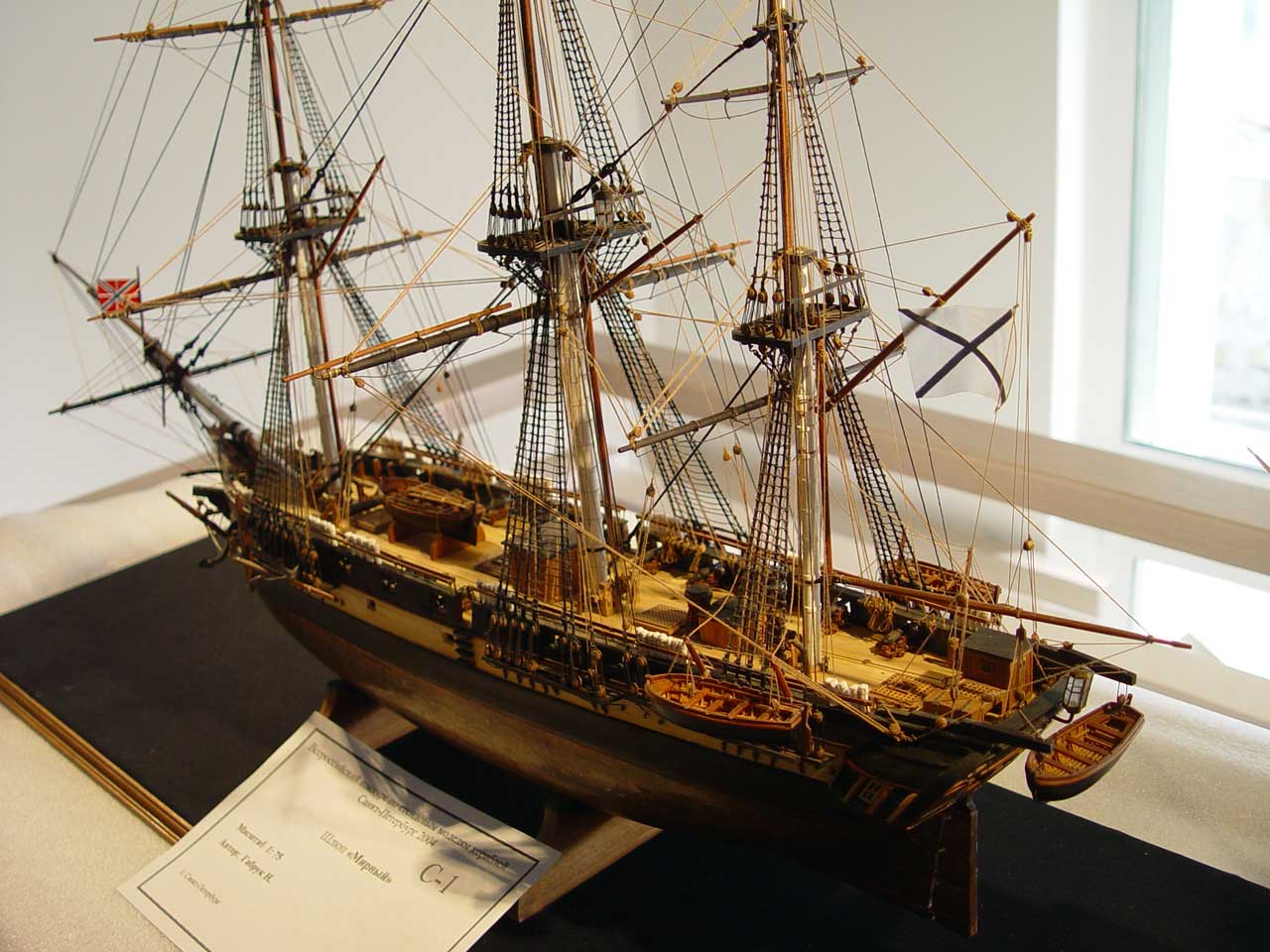 Шлюп. Шлюп (парусный боевой корабль). Парусный корабль шлюп восток. Парусный шлюп 17 века. Парусный шлюп мирный.