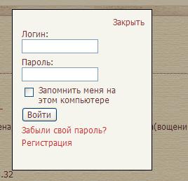 Нажимаете &quot;Регистрация&quot; и проводите новую регистрацию для участия в конкурсе