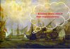 The-Loss-of-the-Royal-George-by-John-Christian-Schetky — копия.jpg