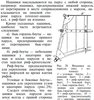 Паруса-2.JPG