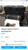 Screenshot_2018-10-19-22-24-59-105_com.avito.android.png