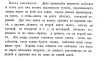 выбл 1.jpg