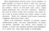 выбл 3.jpg