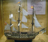 Valladolid_-_Museo_de_la_Ciencia,_modelo_del_galeón_Santísima_Trinidad.jpg