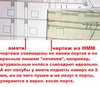 niveau10 — копия.jpg