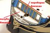 vang15 — копия.JPG