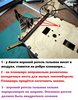 pict_v_2109 — копия.jpg