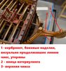 8_zobj_bellona_20111208_22_165 — копия (2).jpg
