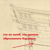 edgar_without_deco_834 — копия (2).jpg