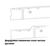 Фрагмент (1) — копия.jpg