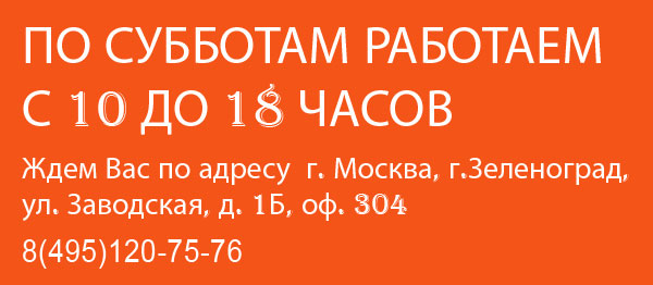 Верфь на столе работает в субботу Верфь на столе работает в субботу