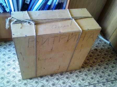 Витрина полностью готова к перевозке. Ящик запечатан и перевязан бечевкой для удобства перемещения и погрузки-выгрузки