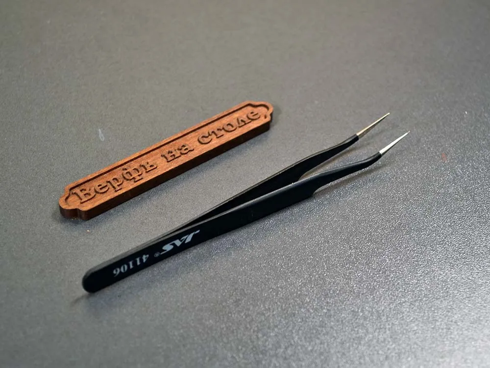 Пинцет изогнутый 30°, 120 мм