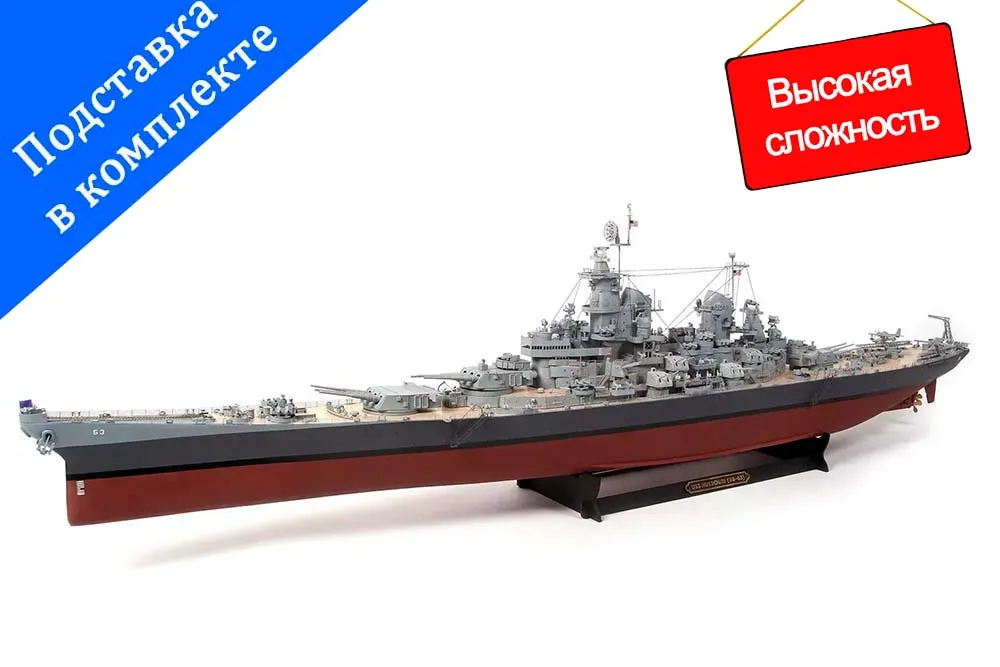 модель корабля своими руками USS Missouri BB-63