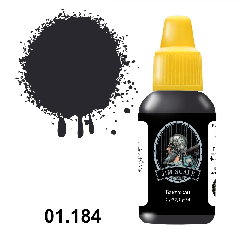 Краска JIM Scale, акриловая, Баклажан (Су-32, Су-34), 18 мл