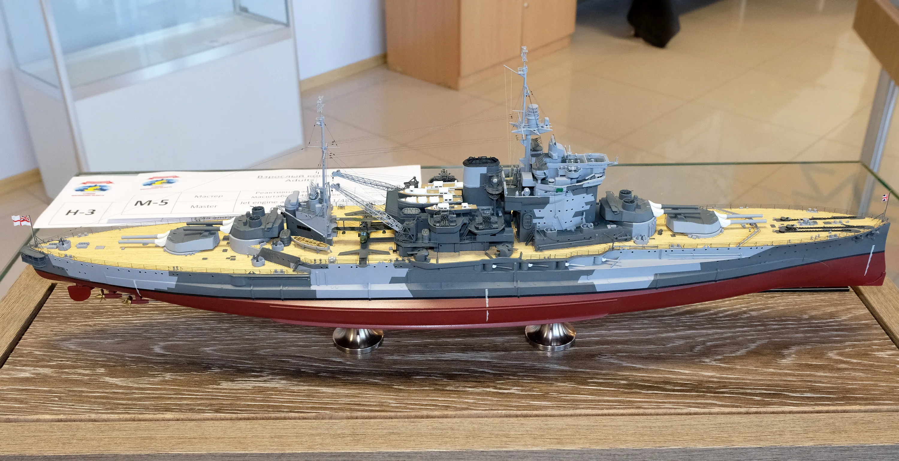 Модель корабля Британский линкор "Warspite" - Верфь на Столе