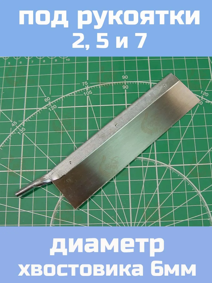 Пилка, 46 зубцов/дюйм (18 зубцов/см) Пилка, 46 зубцов/дюйм (18 зубцов/см)