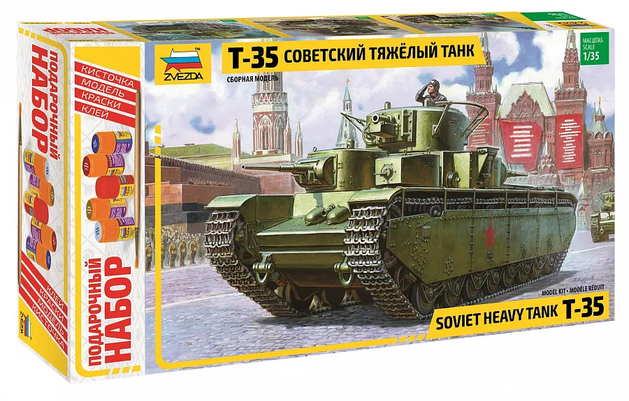 Советский тяжелый танк Т-35 подарочный набор Советский тяжелый танк Т-35 подарочный набор