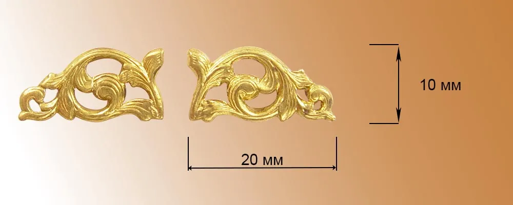 Декоративный элемент, латунь, 2 шт