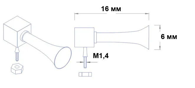 Ревун, 16х6 мм, латунь или алюминий