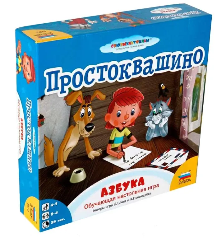 Настольная игра: Простоквашино.Азбука Настольная игра: Простоквашино.Азбука