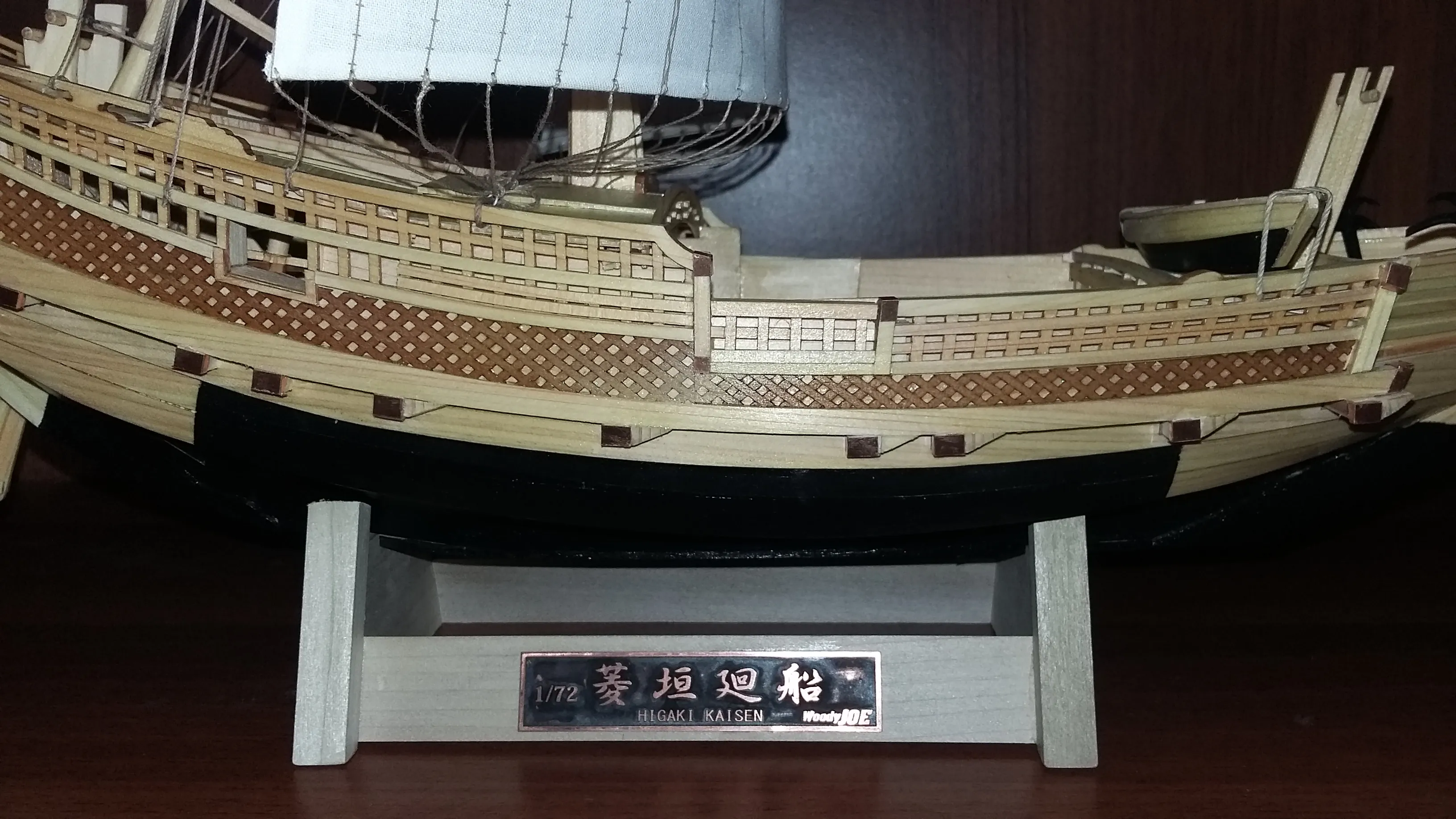 Модель корабля HIGAKIKAISEN - Верфь на Столе