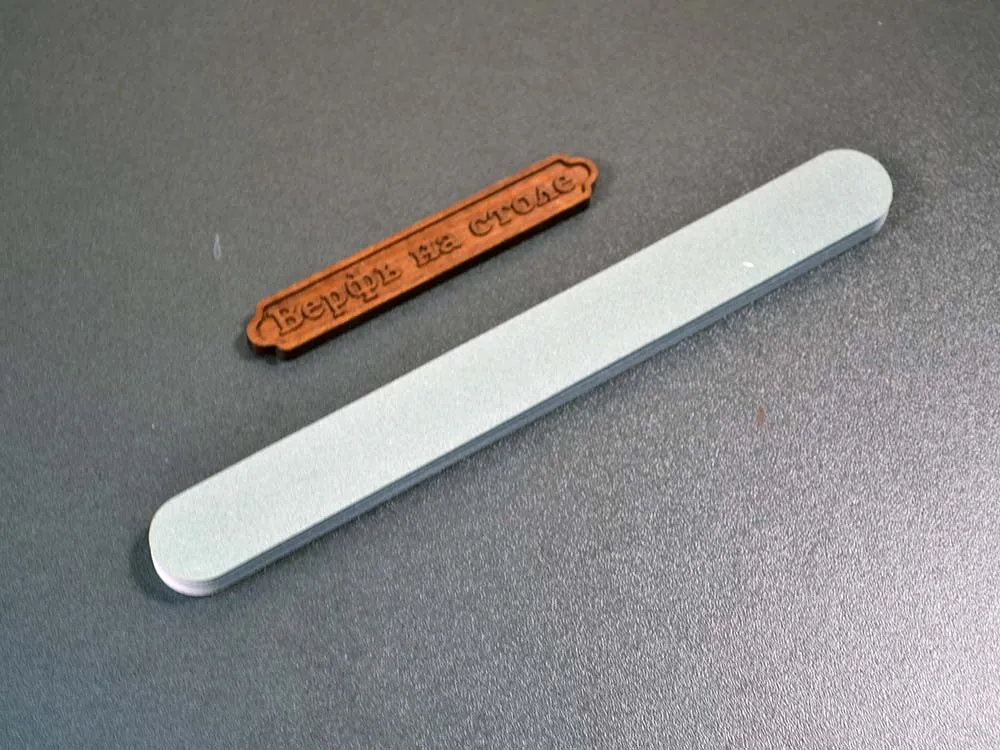 Палочка шлифовальная зернистость Р600, Р3000