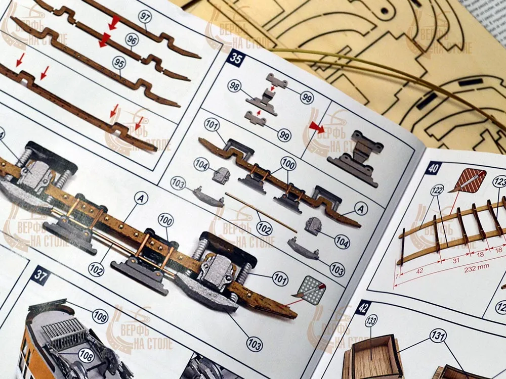 Lisboa + (Стартовый набор инструментов)