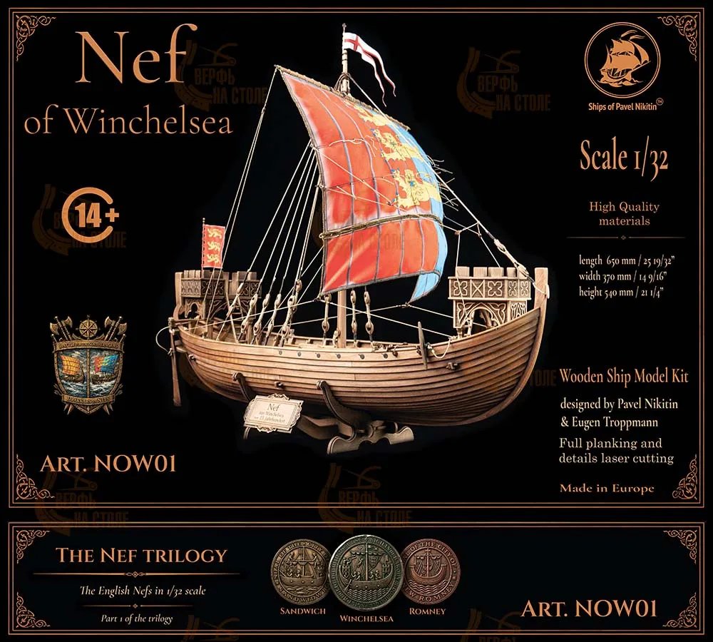 Nef of Winchelsea Nef of Winchelsea