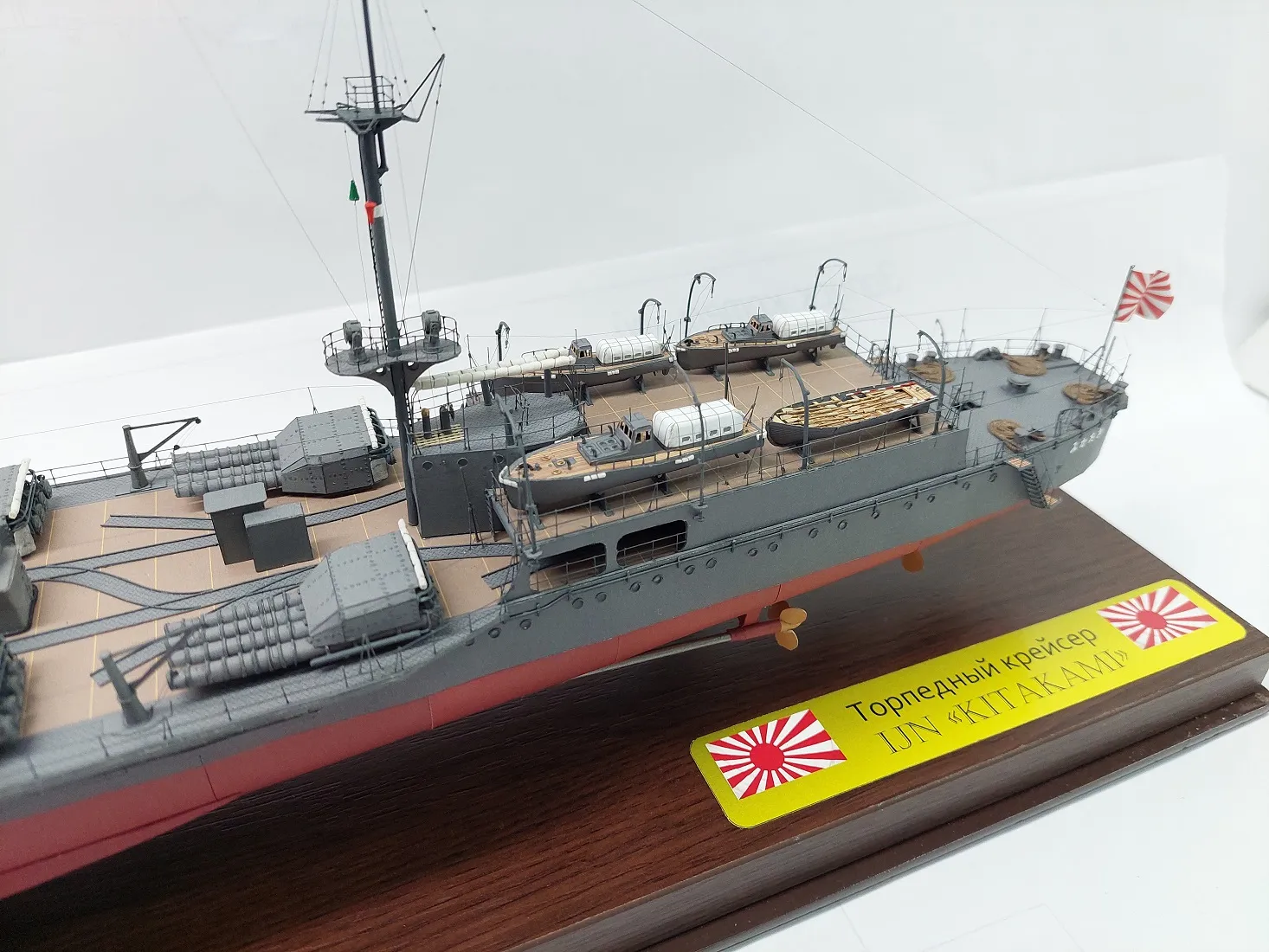 Модель корабля IJN «Kitakami» - Верфь на Столе
