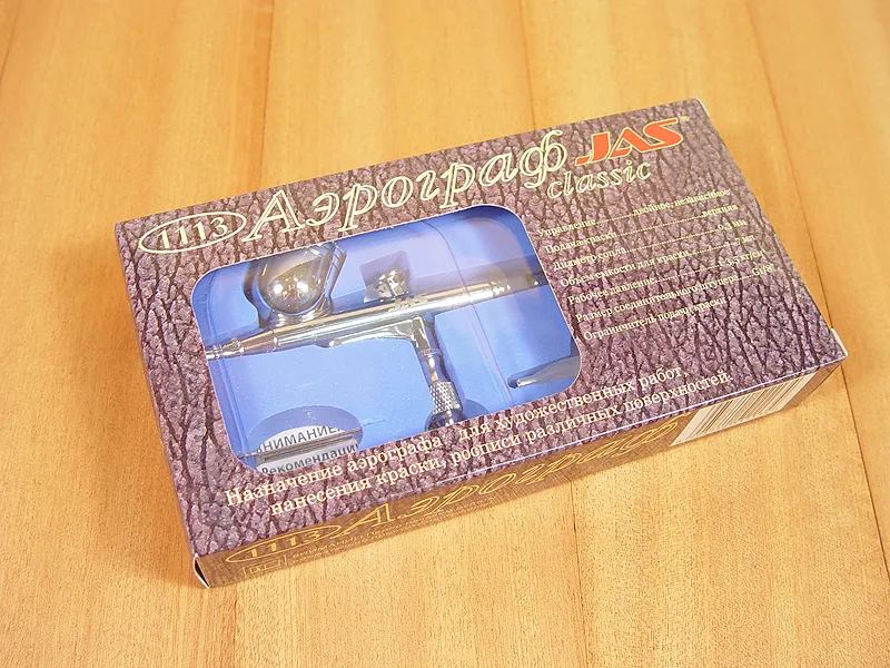 Аэрограф 1113 Аэрограф 1113