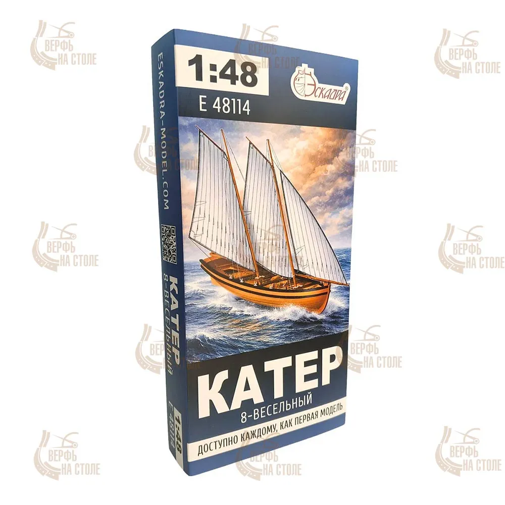 Катер 8-весельный XVIII-XIX века (плюс инструменты)