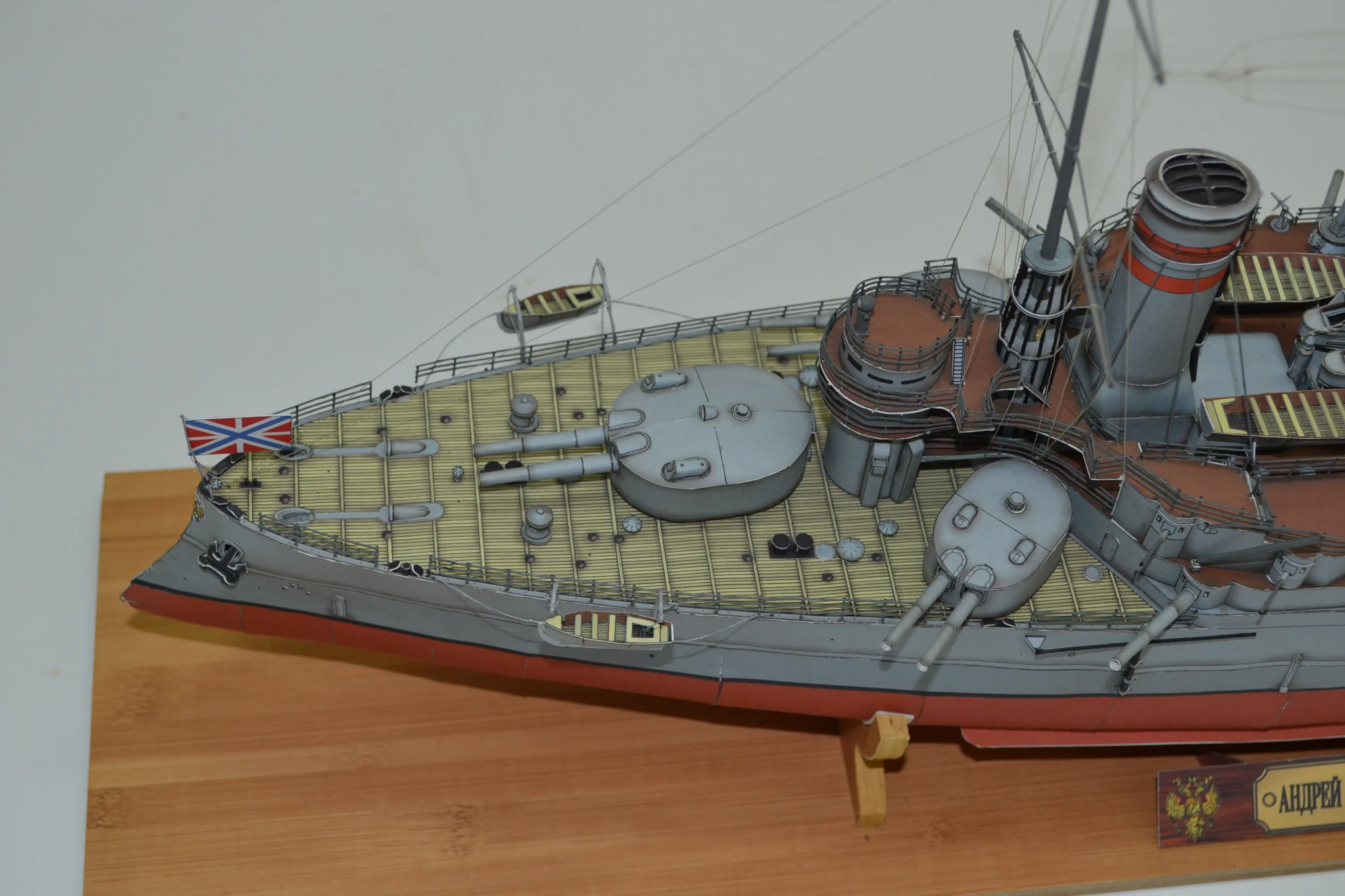 Модель корабля Броненосец «Андрей Первозванный» - Верфь на Столе