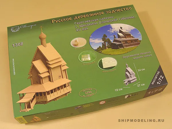 Георгиевская церковь, 2390 деталей