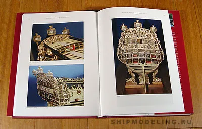 HMS Sussex 1693 + чертежи