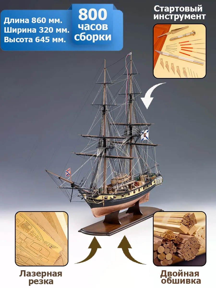 Меркурий + (Стартовый набор инструментов) Меркурий + (Стартовый набор инструментов)
