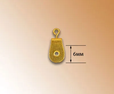 Действующий 6 мм подвесной шкив, латунь.