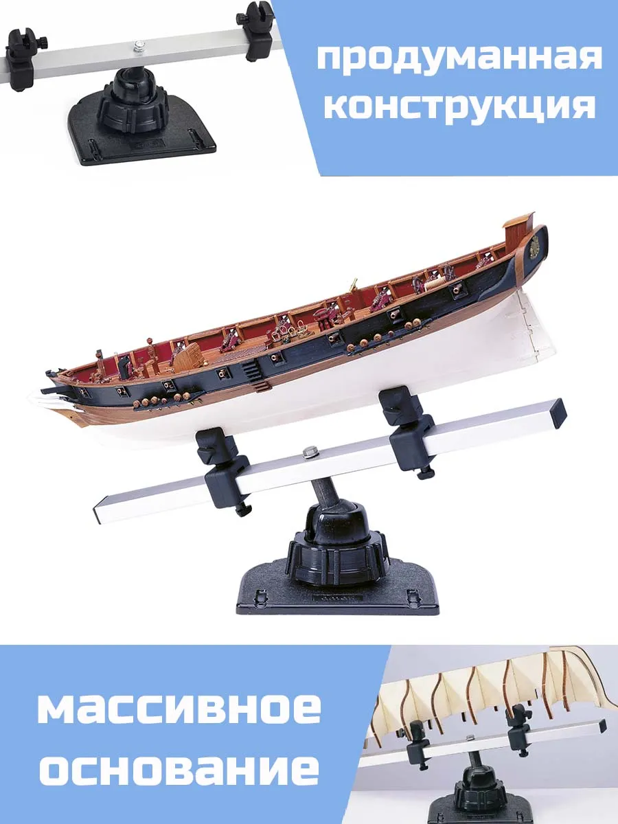 Держатель для киля Держатель для киля