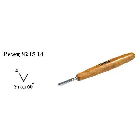 Резец V-образный, 4 мм