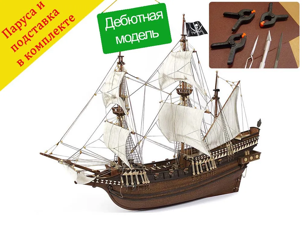 Buccaneer (плюс инструменты) Buccaneer (плюс инструменты)